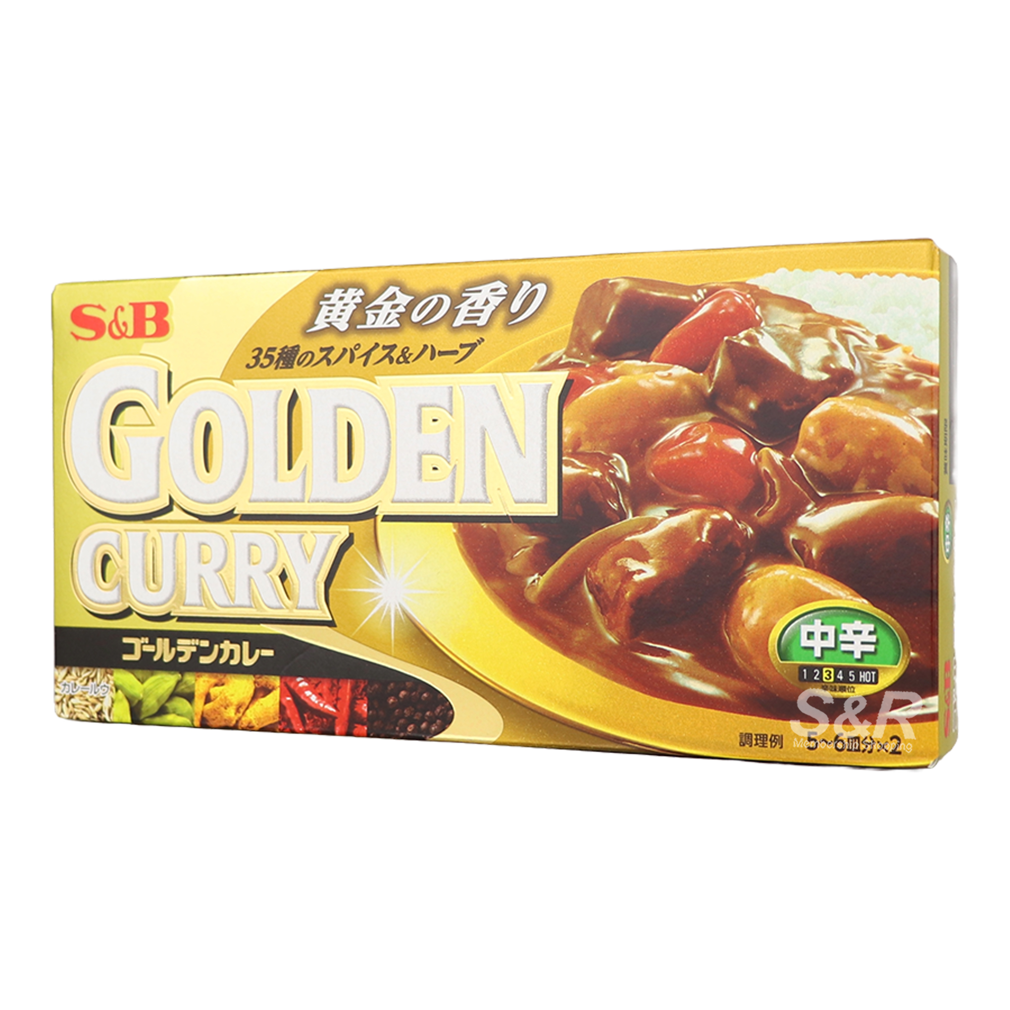 S&B Golden Curry 198g